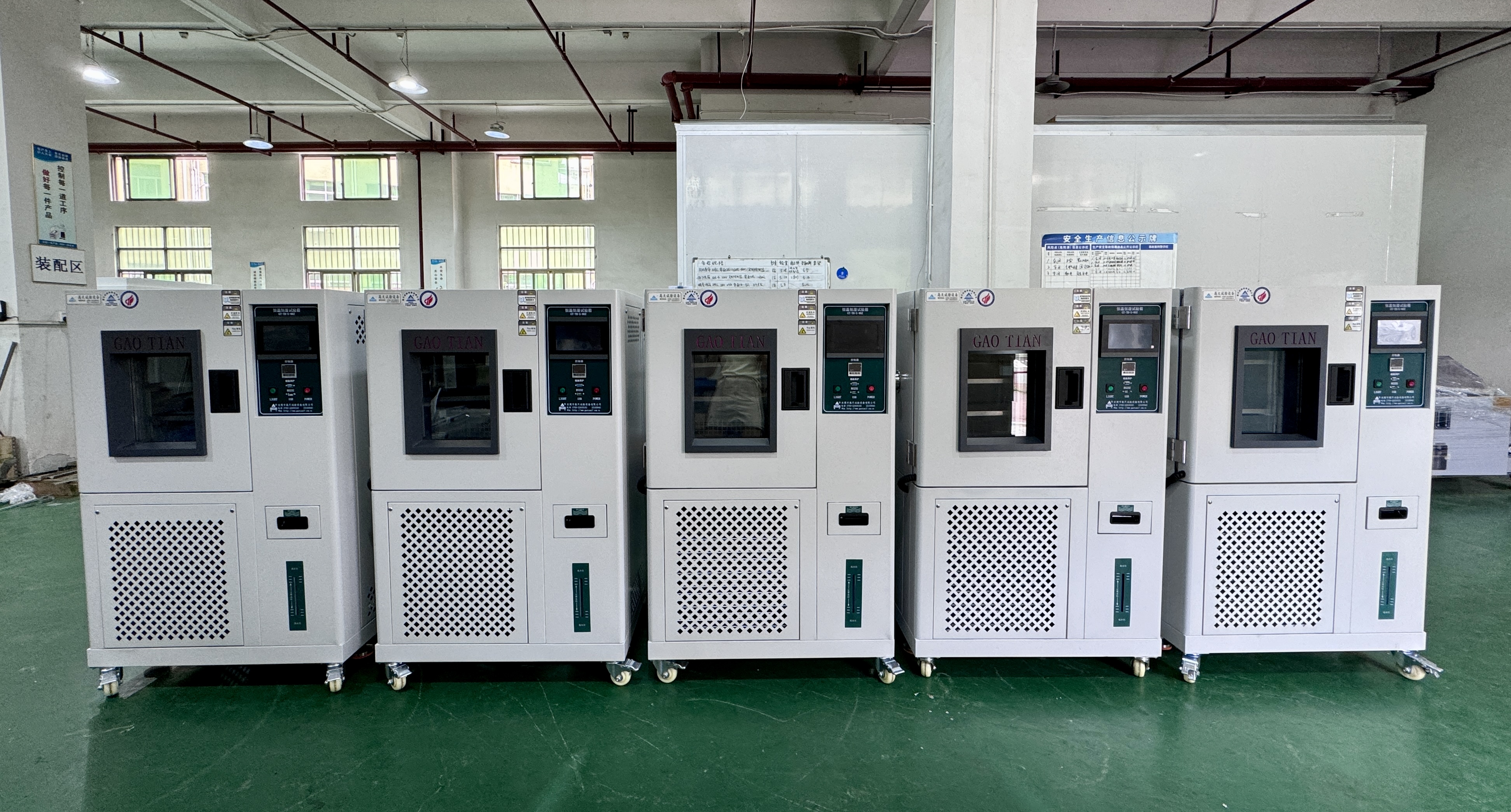 【高天大批現(xiàn)貨緊急調(diào)配 全品類測試設(shè)備 ready即發(fā)】